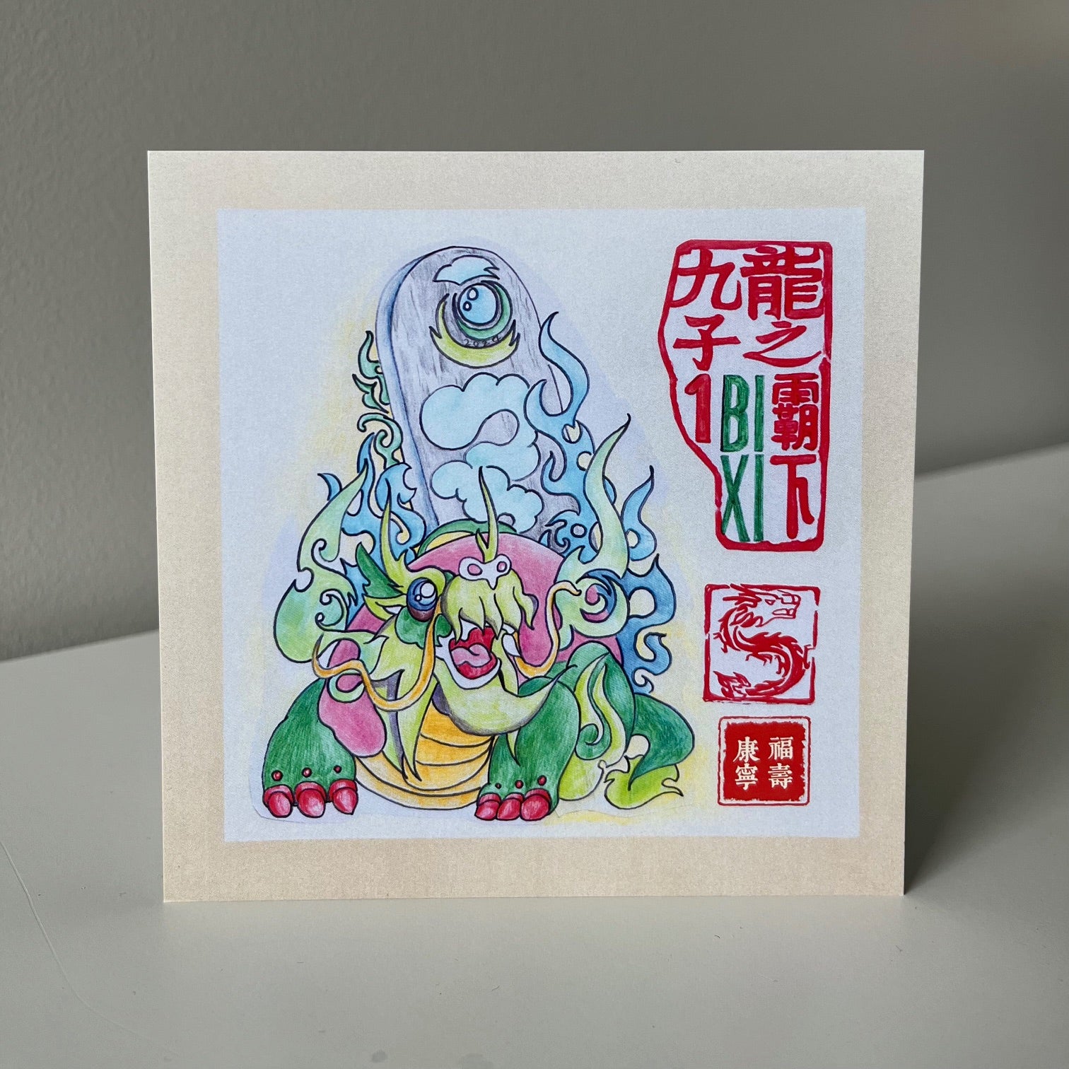 Niansheng Yang 杨年生简介,  Dragon Print: BIXI